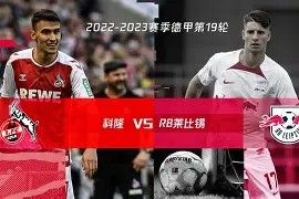 ag体育集团_拜仁vs科隆首发
