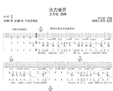 亚特兰大足球队主场