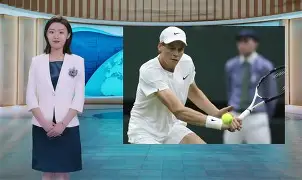 温网训练场全面开放