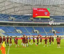 国足备战世预赛进行封闭训练